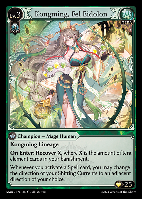 Kongming Starter Deck - TCG Architect | TCGArchitect