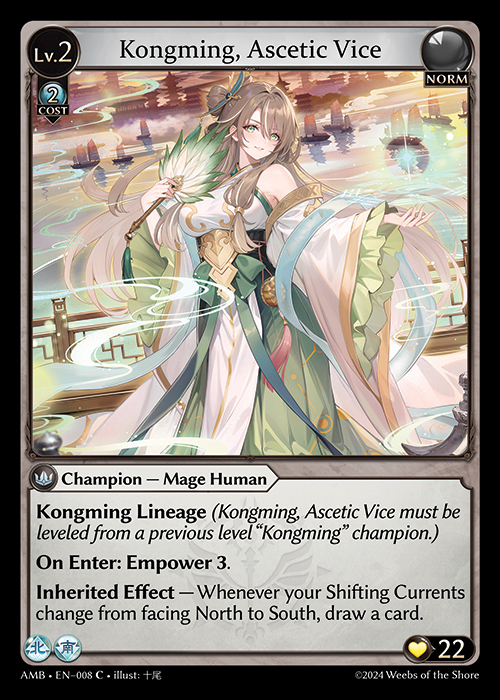 Kongming Starter Deck - TCG Architect | TCGArchitect
